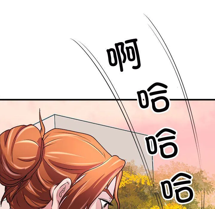 母女 第15話 第115页
