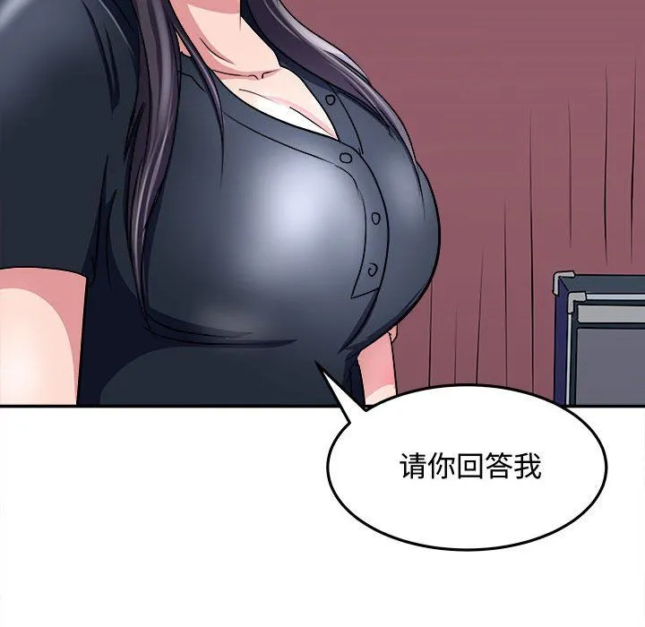 母女 第15話 第154页