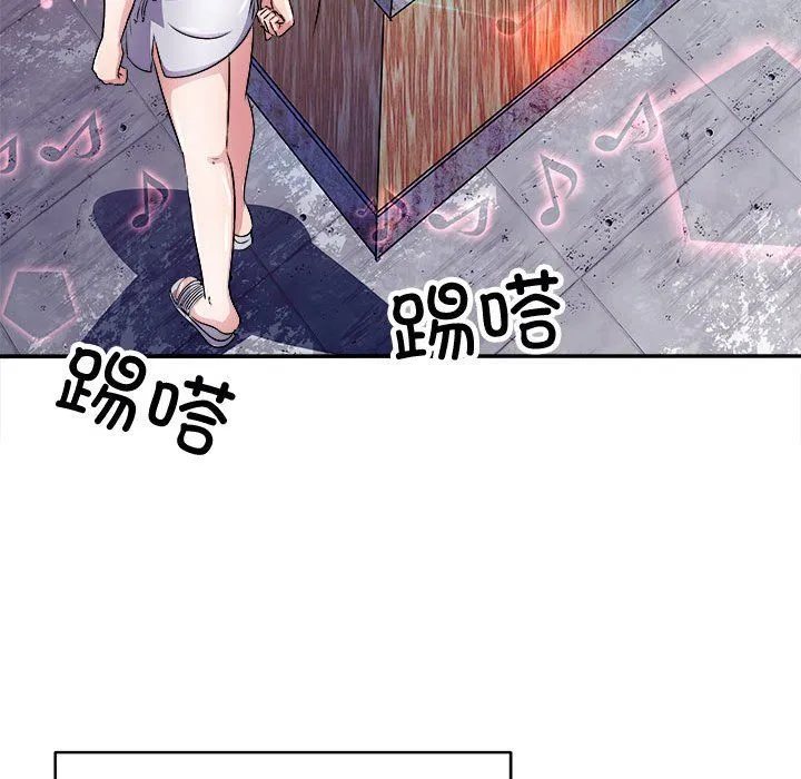 母女 第15話 第13页