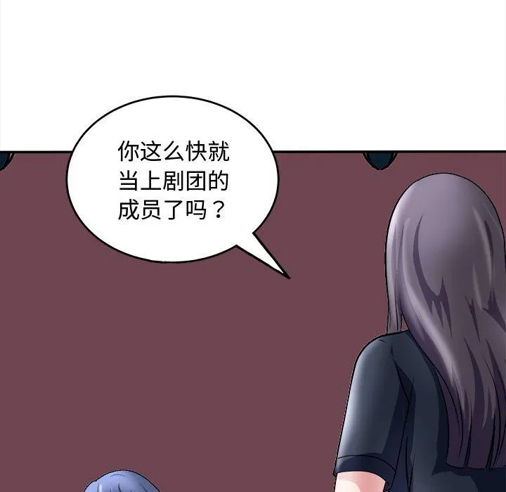 母女 第15話 第136页