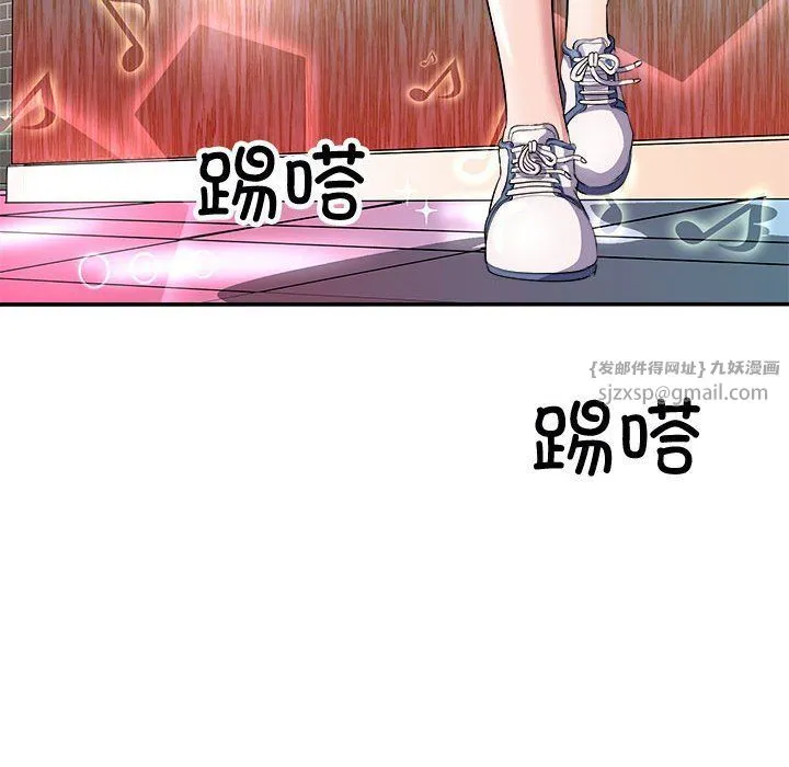 母女 第15話 第72页