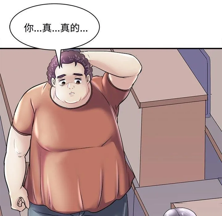 母女 第22話 第38页