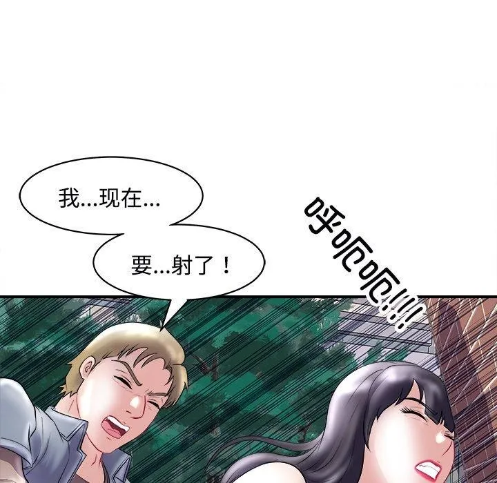 母女 第22話 第104页