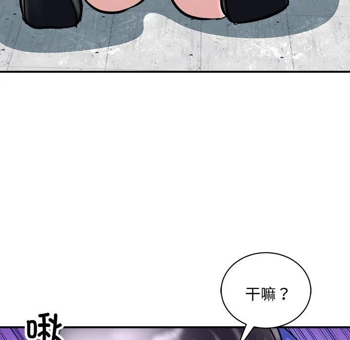 母女 第22話 第50页