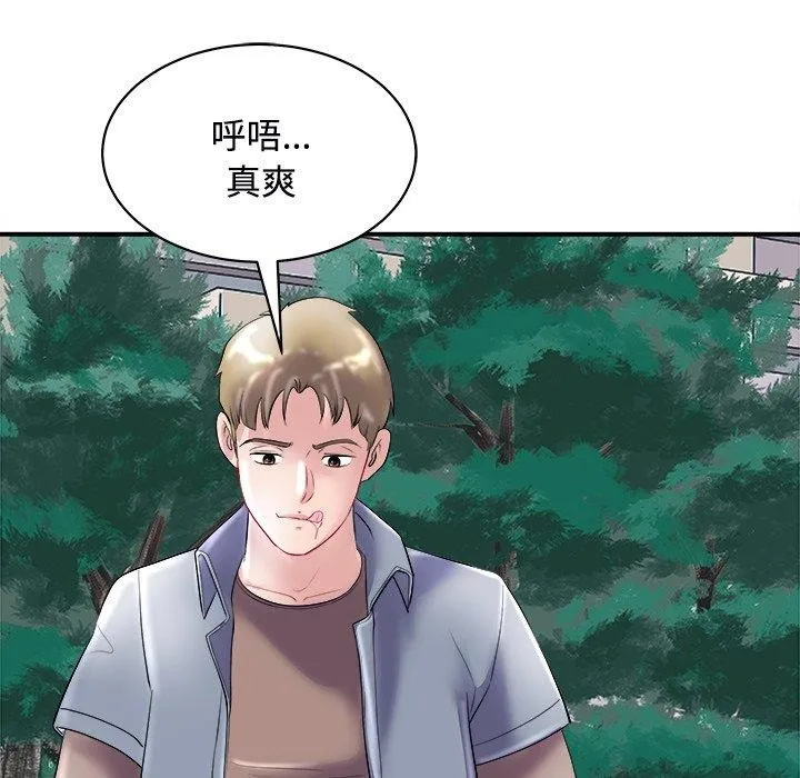 母女 第22話 第108页