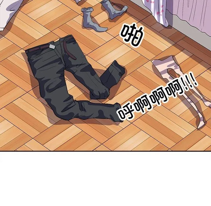 母女 第22話 第16页