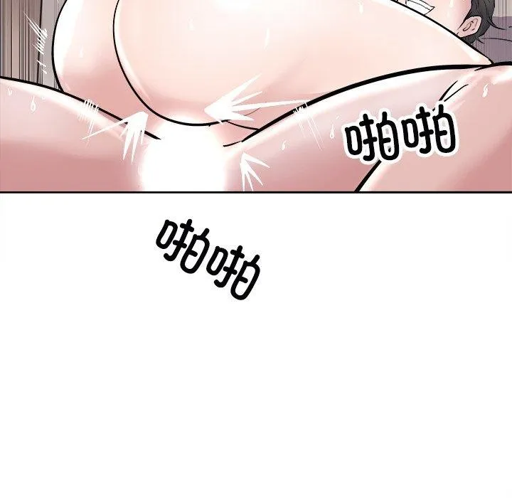 母女 第22話 第25页