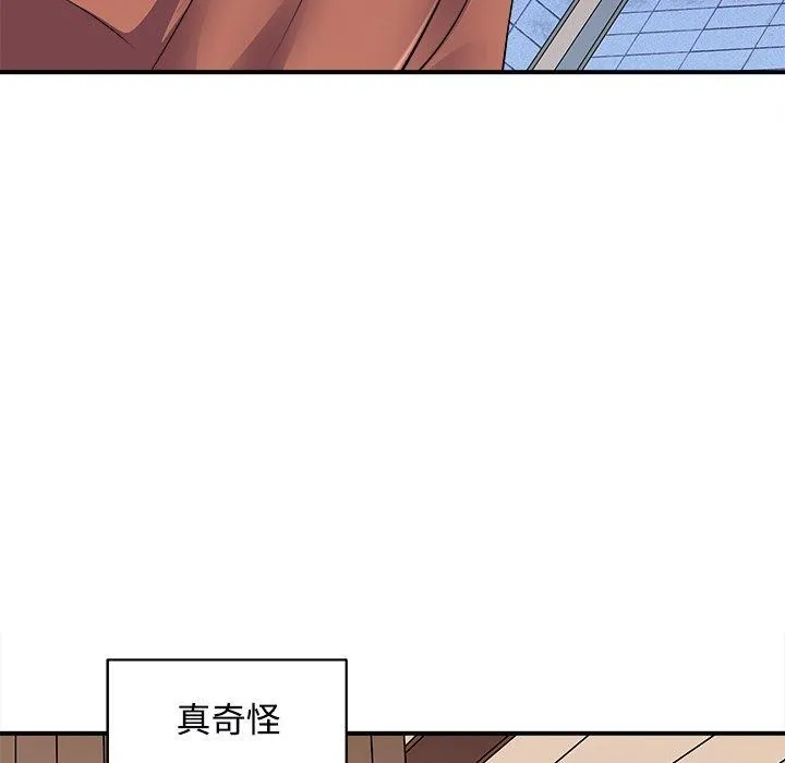母女 第22話 第69页