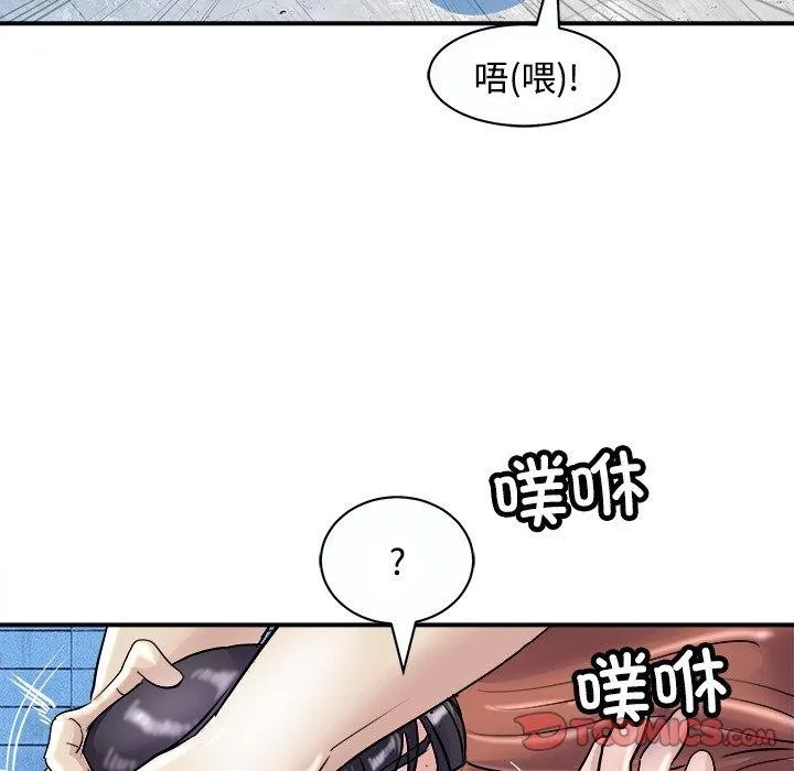 母女 第22話 第63页