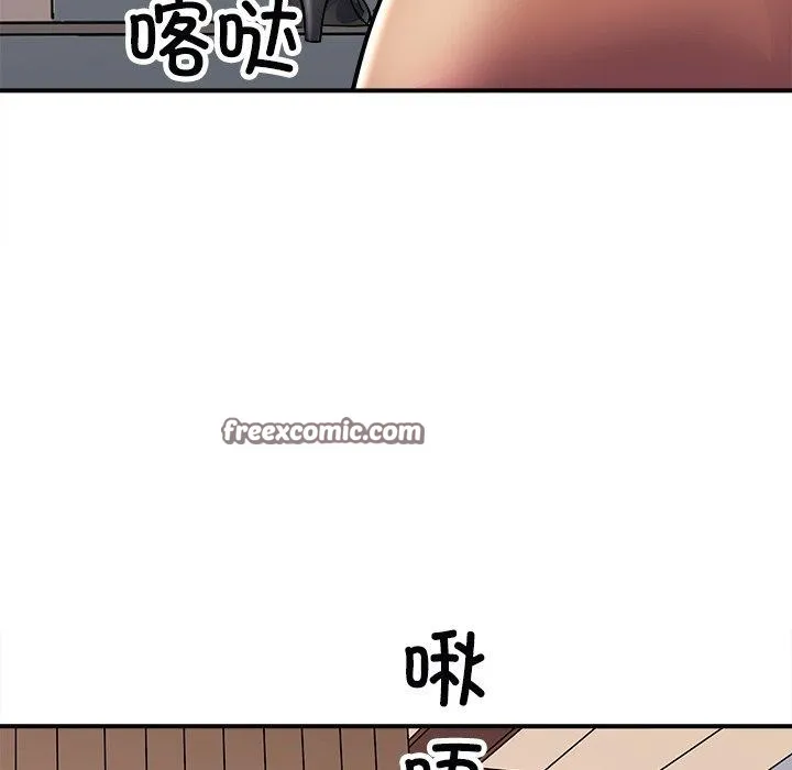 母女 第22話 第45页