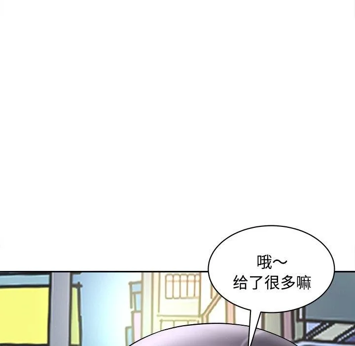 母女 第22話 第146页