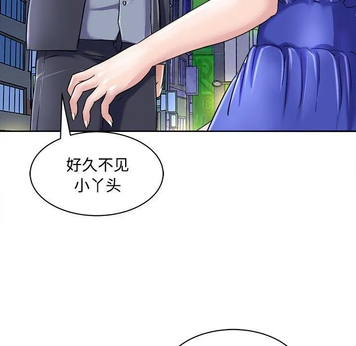 母女 第22話 第136页