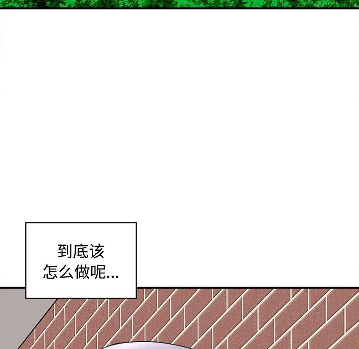 母女 第22話 第118页