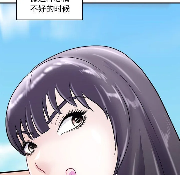 母女 第22話 第92页