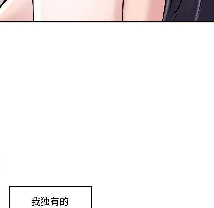 母女 第22話 第94页