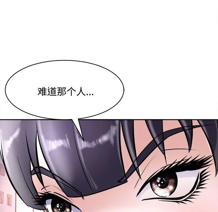 母女 第22話 第171页