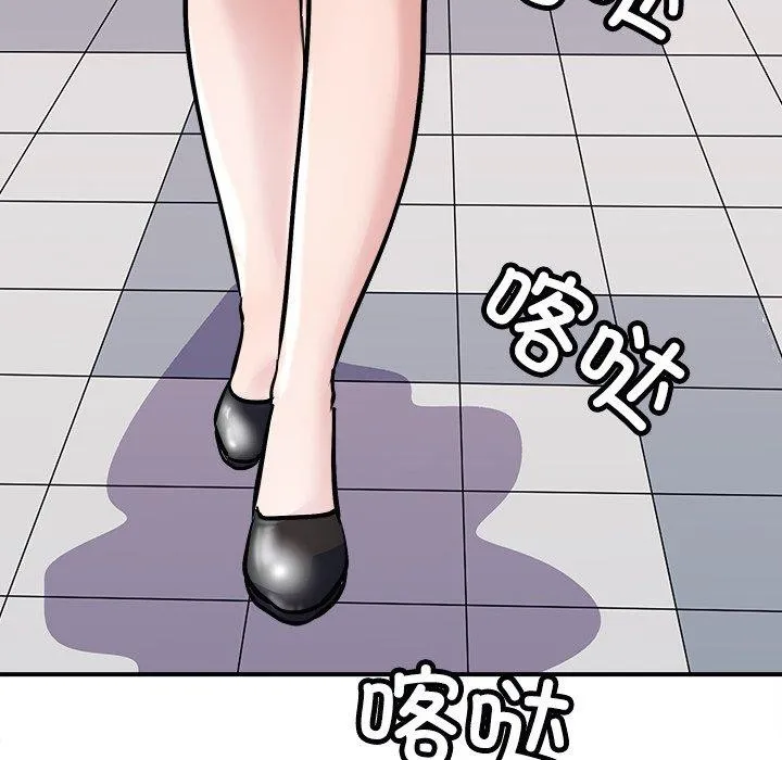 母女 第22話 第74页