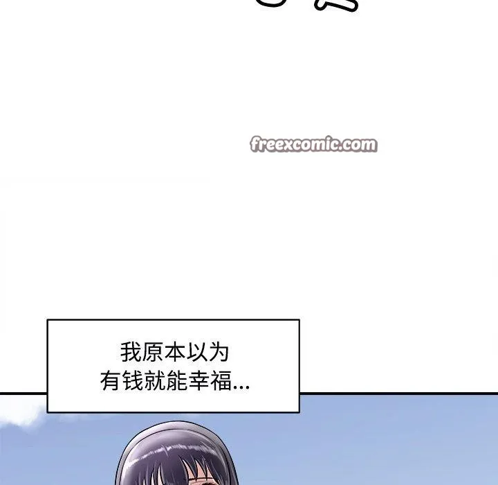 母女 第22話 第75页