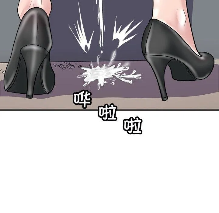 母女 第22話 第107页