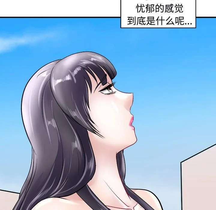 母女 第22話 第78页