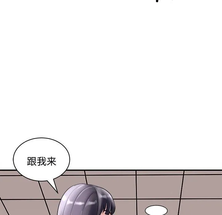 母女 第22話 第42页