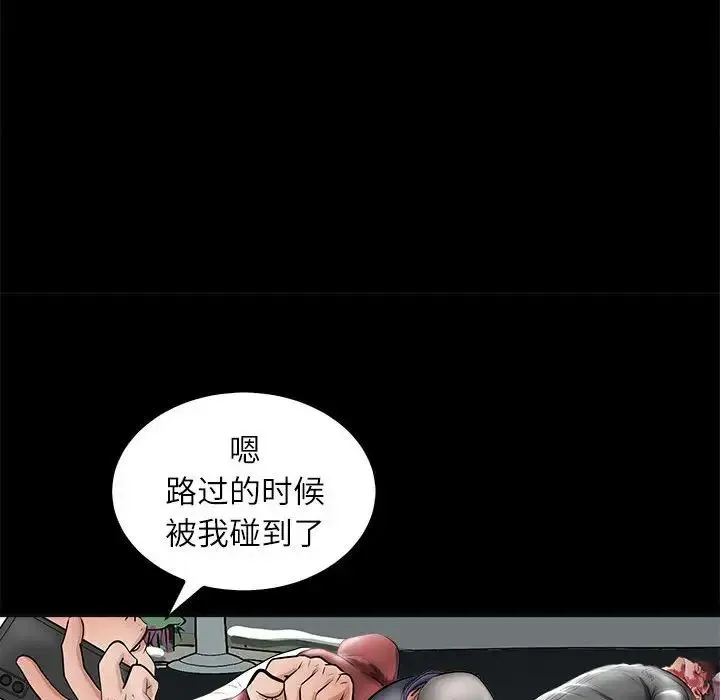 母女 第4話 第122页