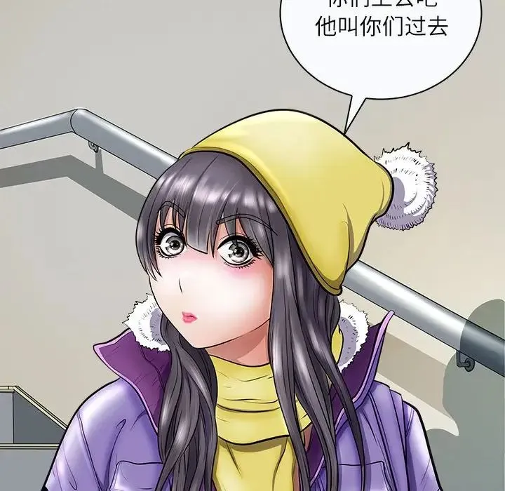 母女 第4話 第60页