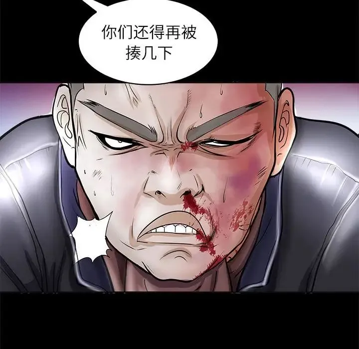 母女 第4話 第127页