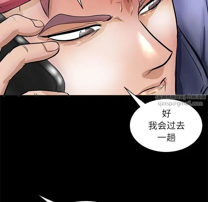 母女 第4話 第126页