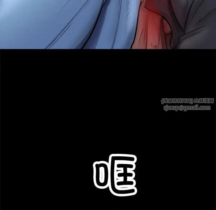 母女 第4話 第42页