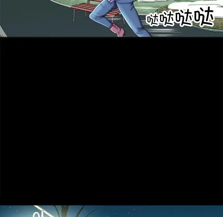 母女 第4話 第113页