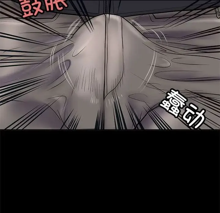 母女 第4話 第7页