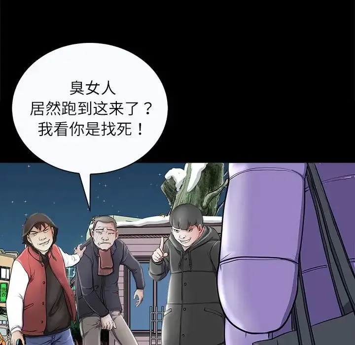 母女 第4話 第72页