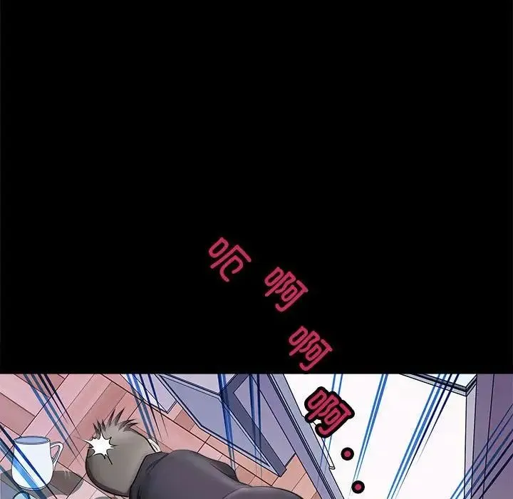 母女 第4話 第44页