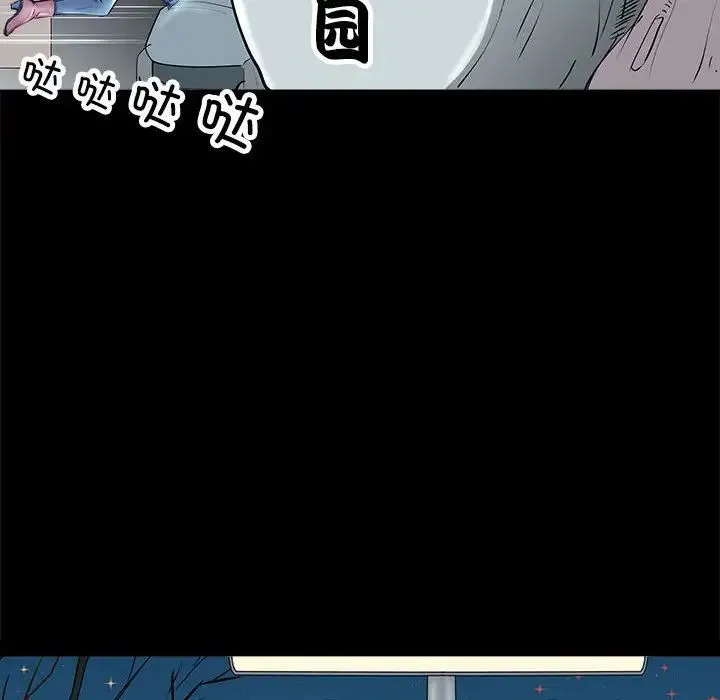 母女 第4話 第70页