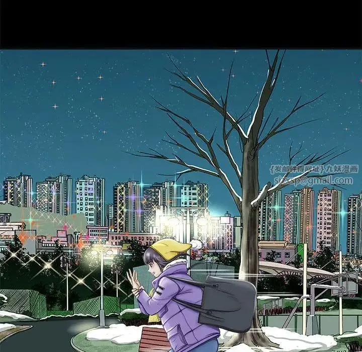 母女 第4話 第112页