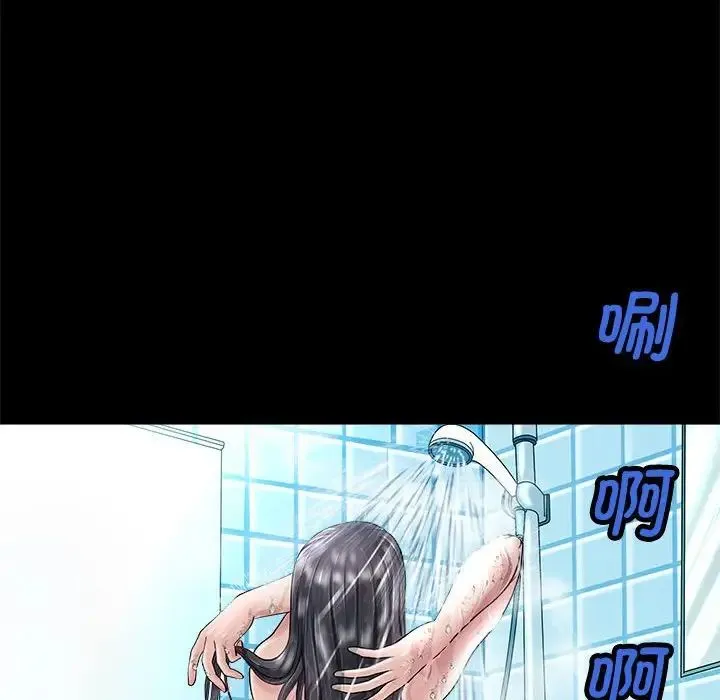母女 第4話 第139页