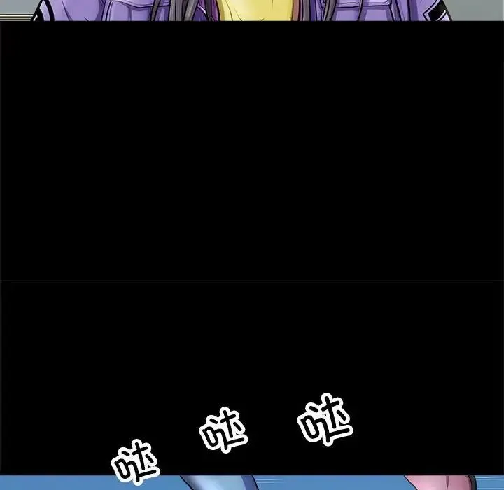 母女 第4話 第61页