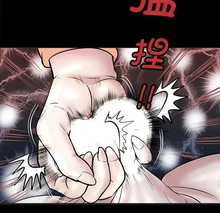 母女 第4話 第32页