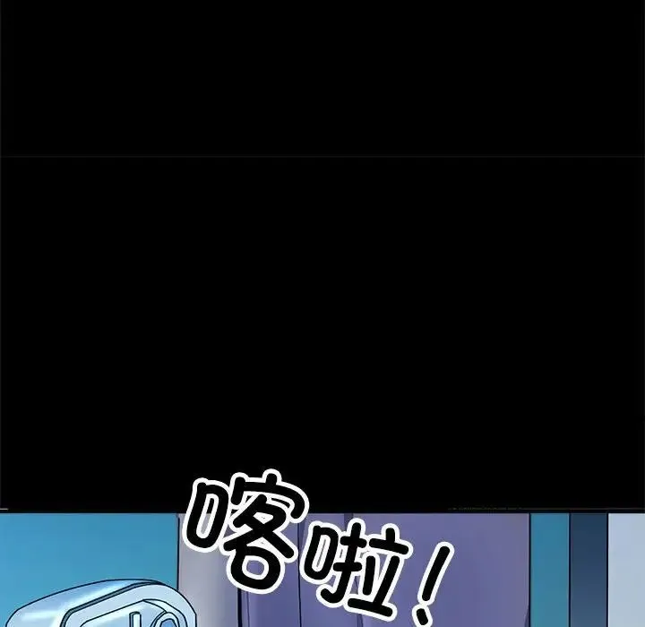 母女 第4話 第143页