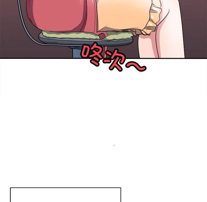 母女 第14話 第150页
