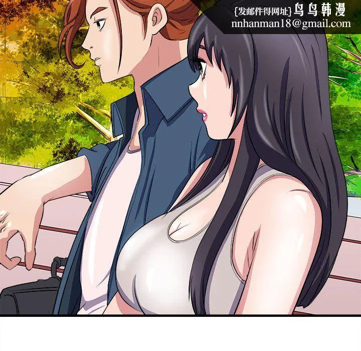 母女 第14話 第81页