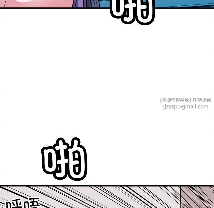母女 第14話 第10页