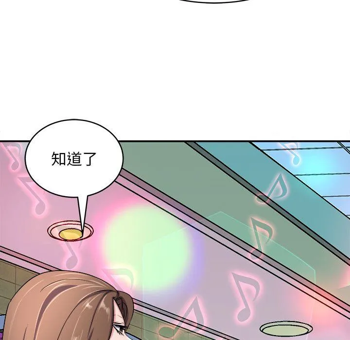 母女 第14話 第110页