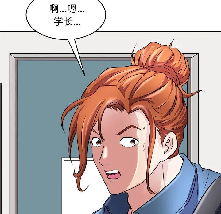 母女 第14話 第50页