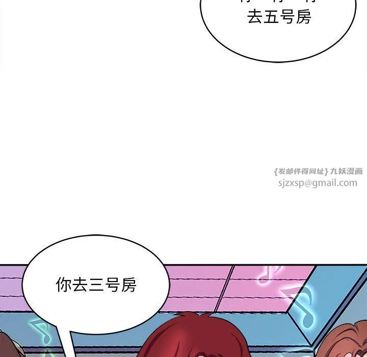 母女 第14話 第130页