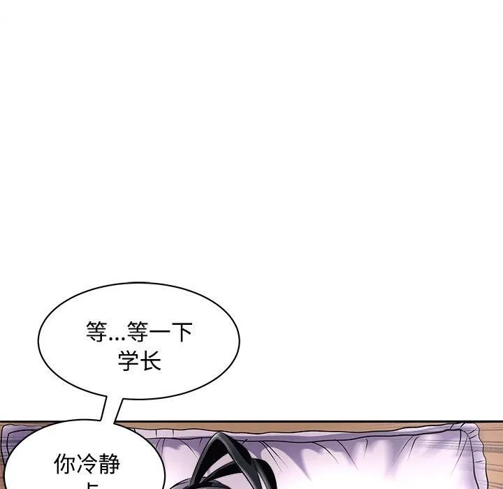 母女 第21話 第131页