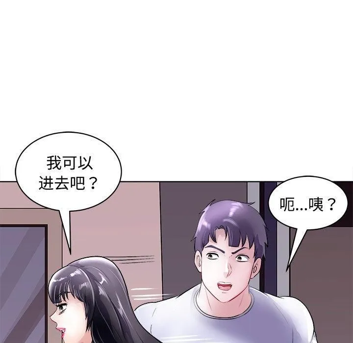 母女 第21話 第73页