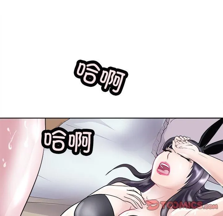 母女 第21話 第156页