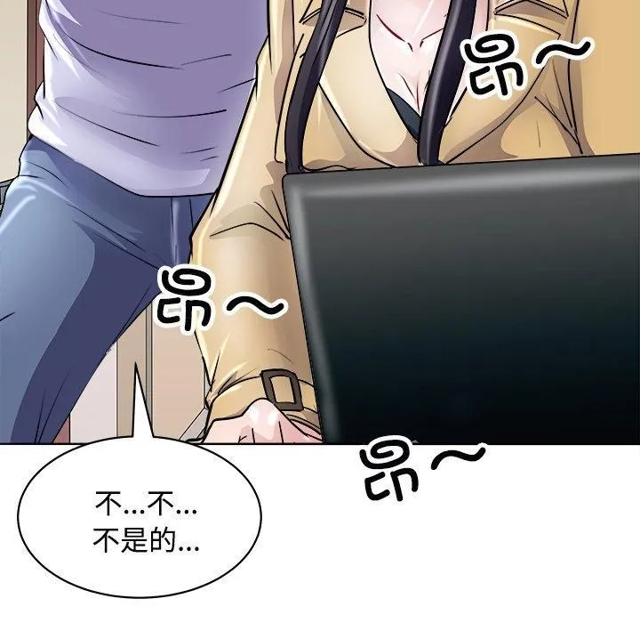 母女 第21話 第82页